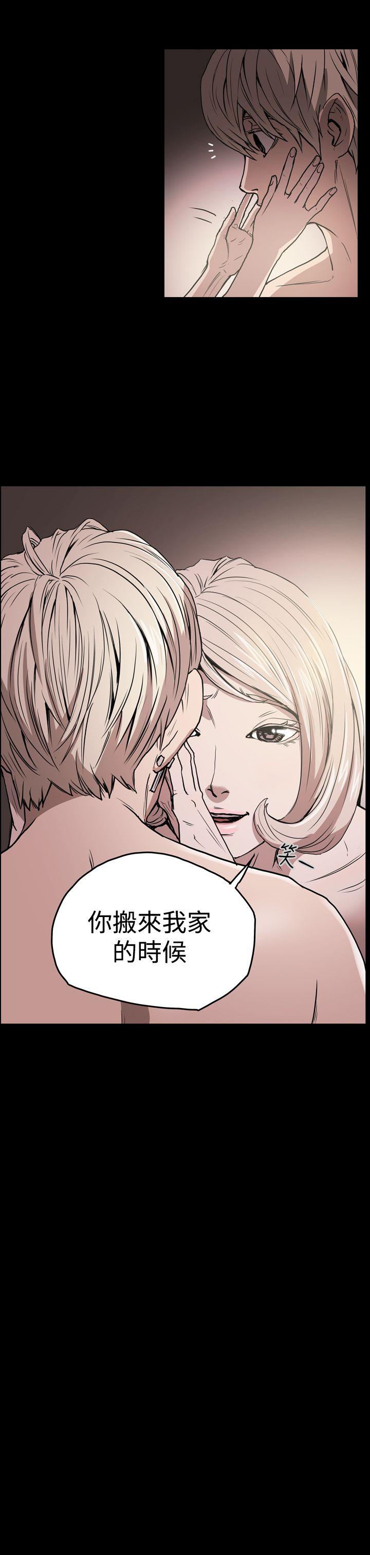 [韩国漫画] ACE:禁断的诈欺之夜 爱情,熟女人妻,巨乳大奶#[18P]-7