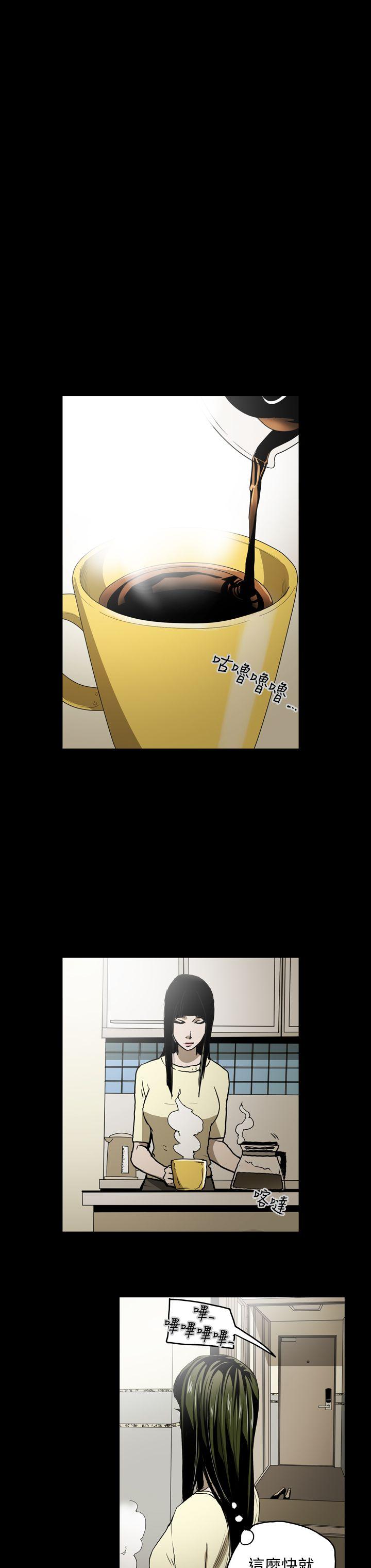 [韩国漫画] ACE:禁断的诈欺之夜 爱情,熟女人妻,巨乳大奶#[18P]-8