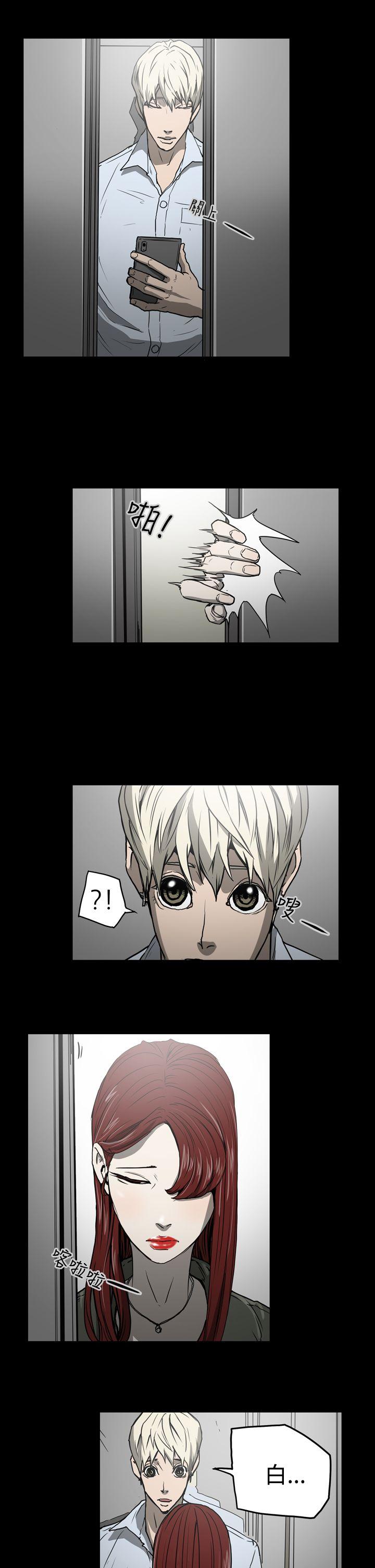 [Manhwa] ACE: The Prohibited Night of Scam Love, mature woman, big breasts#[20P]-1