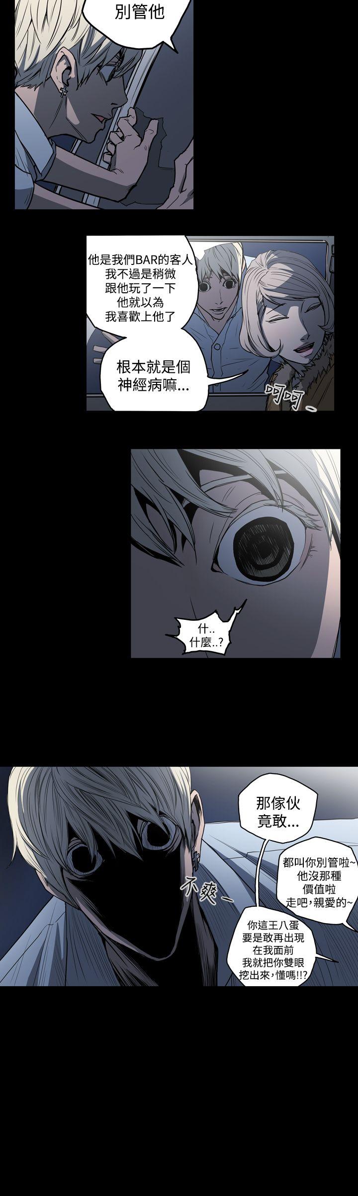 [Manhwa] ACE: The Prohibited Night of Scam Love, mature woman, big breasts#[20P]-18
