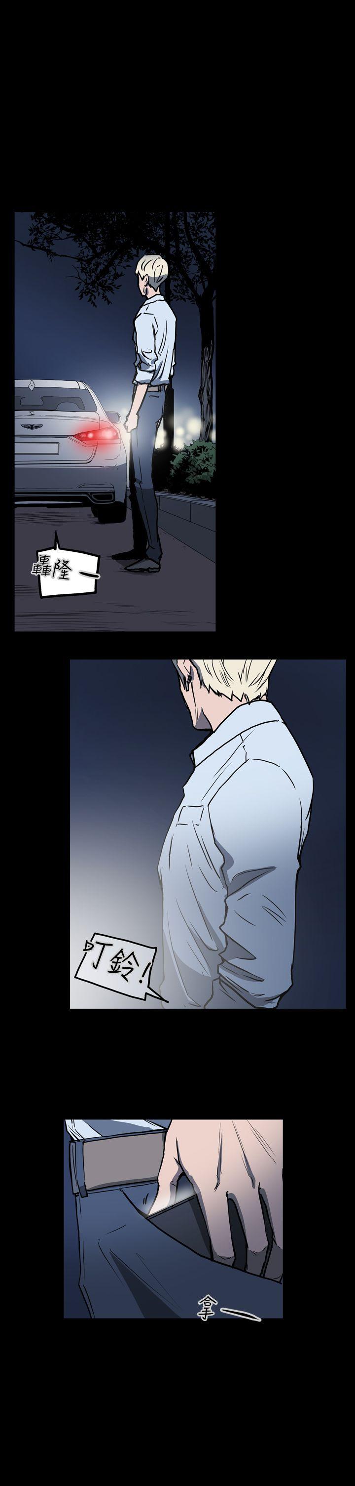 [Manhwa] ACE: The Prohibited Night of Scam Love, mature woman, big breasts#[20P]-19
