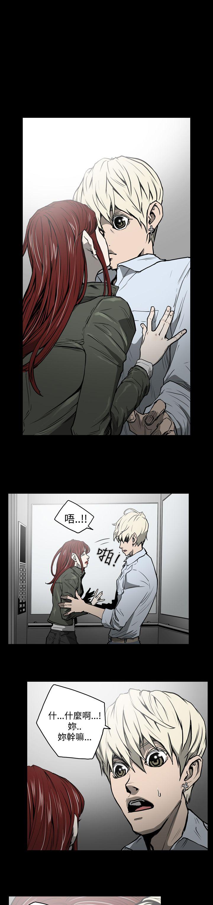 [Manhwa] ACE: The Prohibited Night of Scam Love, mature woman, big breasts#[20P]-3