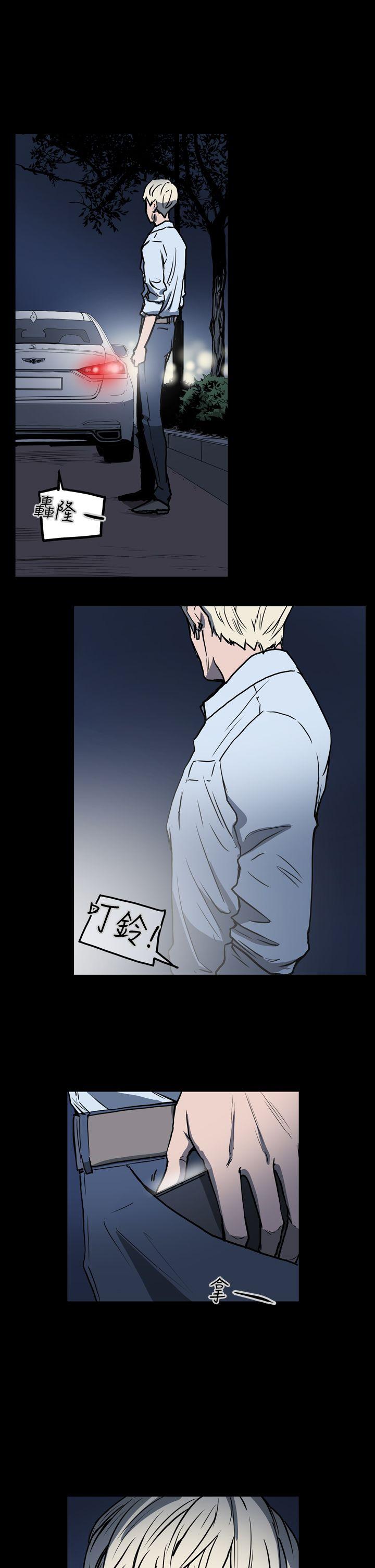 [Manhwa] ACE: The Prohibited Night of Scam Love, mature woman, big breasts#[22P]-1