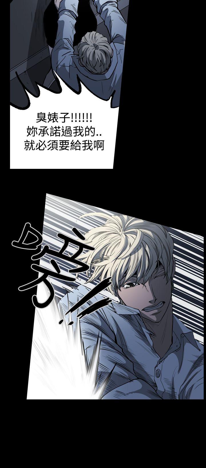 [Manhwa] ACE: The Prohibited Night of Scam Love, mature woman, big breasts#[22P]-10