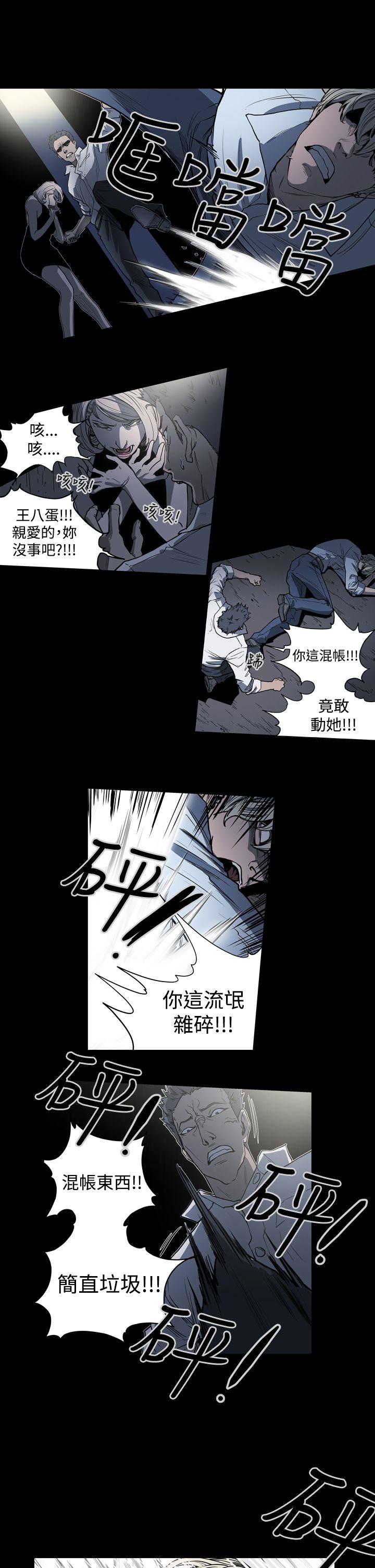 [Manhwa] ACE: The Prohibited Night of Scam Love, mature woman, big breasts#[22P]-11