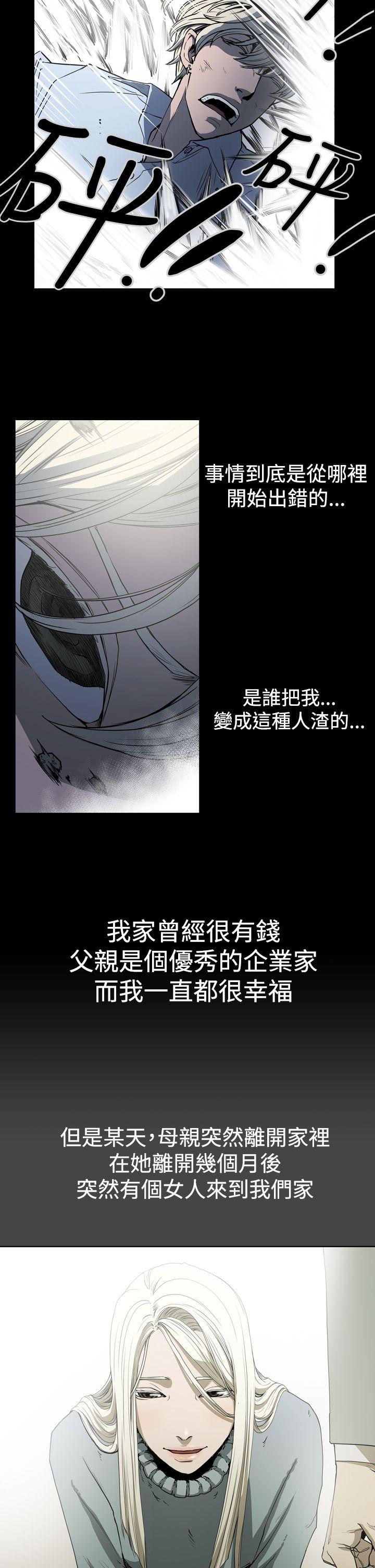 [Manhwa] ACE: The Prohibited Night of Scam Love, mature woman, big breasts#[22P]-12