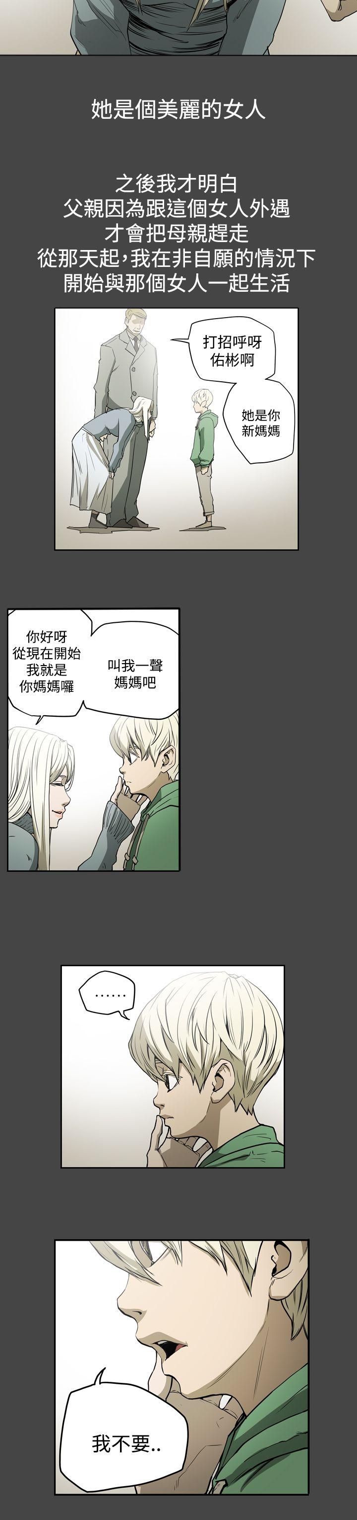 [Manhwa] ACE: The Prohibited Night of Scam Love, mature woman, big breasts#[22P]-13