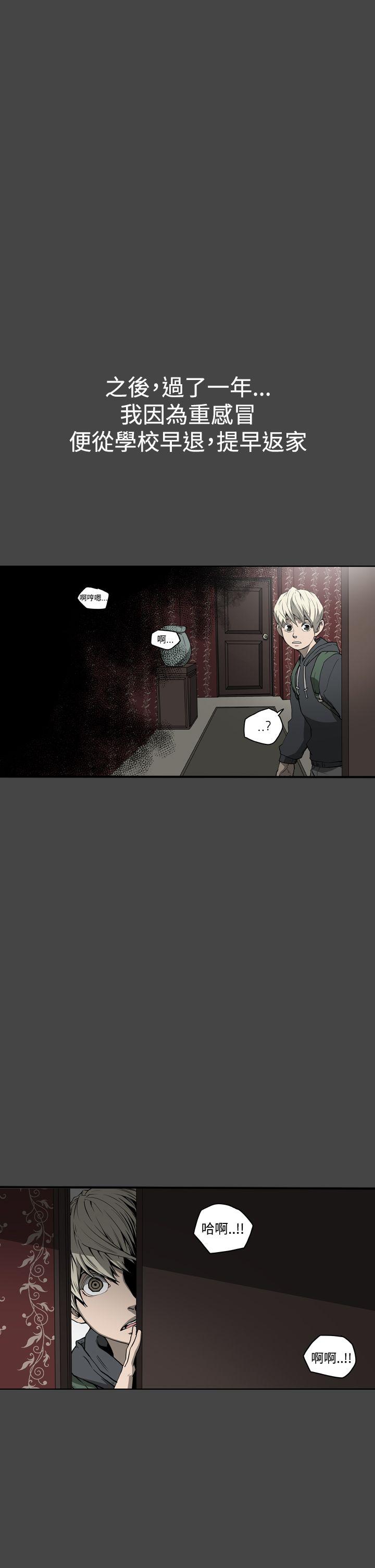 [Manhwa] ACE: The Prohibited Night of Scam Love, mature woman, big breasts#[22P]-14