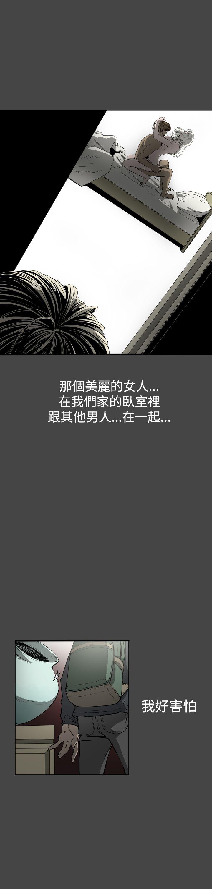 [Manhwa] ACE: The Prohibited Night of Scam Love, mature woman, big breasts#[22P]-15