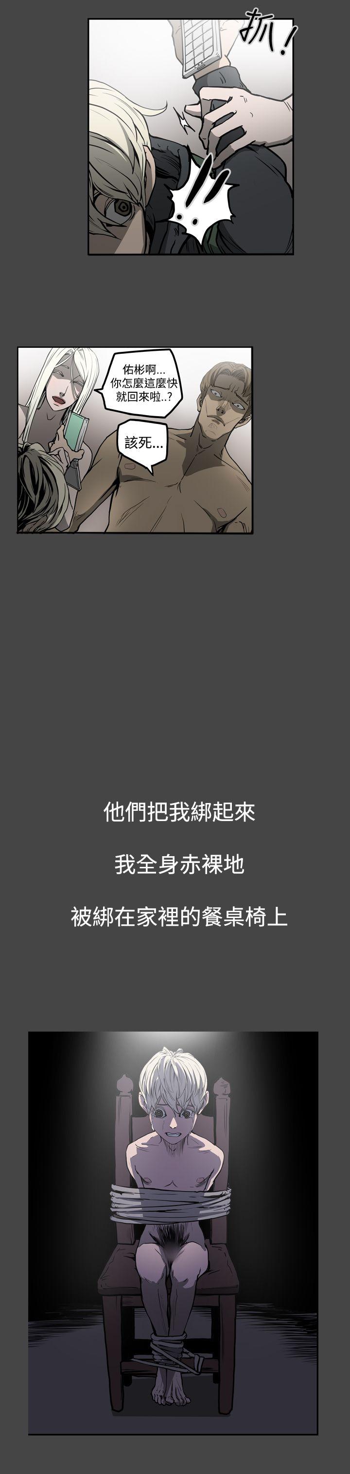 [Manhwa] ACE: The Prohibited Night of Scam Love, mature woman, big breasts#[22P]-17