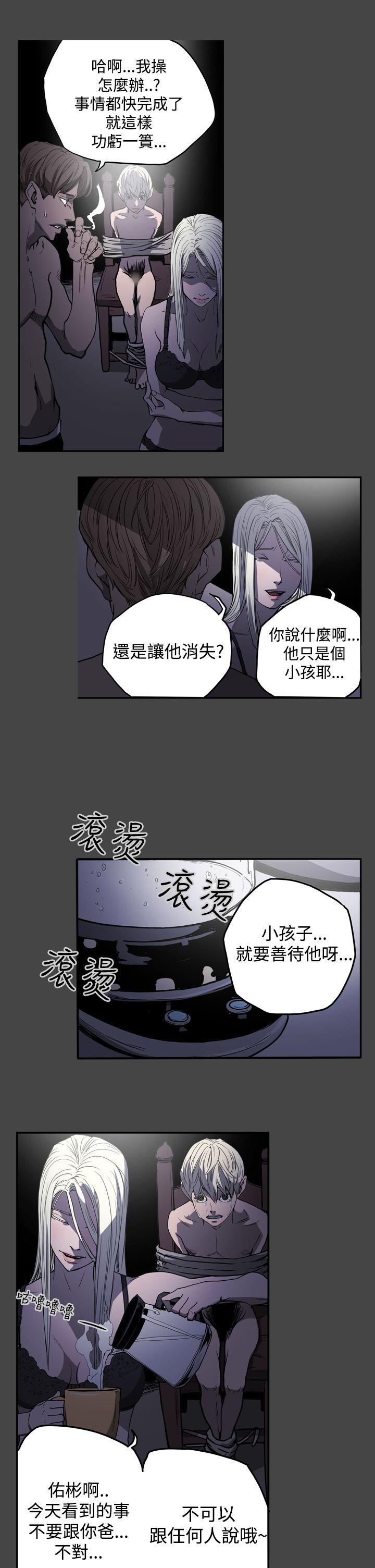 [Manhwa] ACE: The Prohibited Night of Scam Love, mature woman, big breasts#[22P]-19