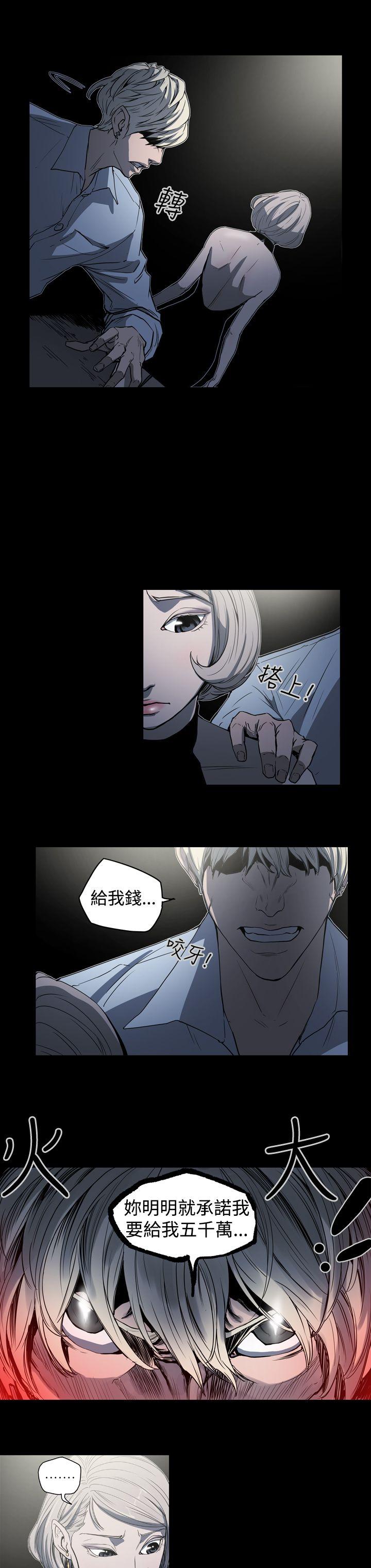 [Manhwa] ACE: The Prohibited Night of Scam Love, mature woman, big breasts#[22P]-8