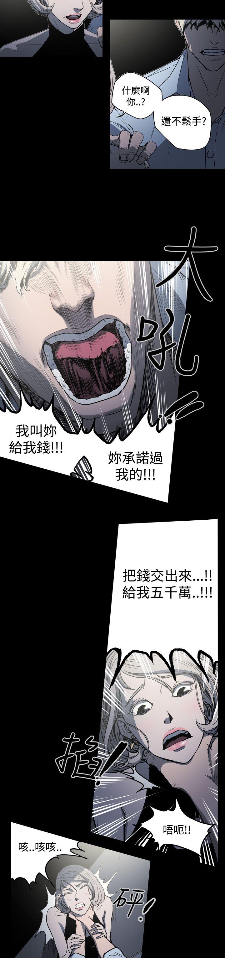 [Manhwa] ACE: The Prohibited Night of Scam Love, mature woman, big breasts#[22P]-9