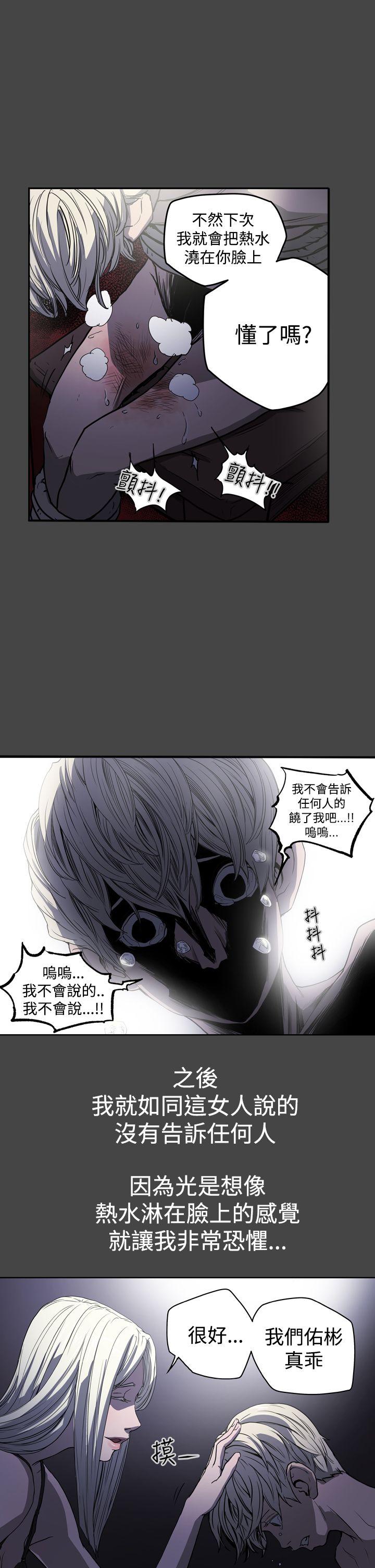 [韩国漫画] ACE:禁断的诈欺之夜 爱情,熟女人妻,巨乳大奶#[24P]-1