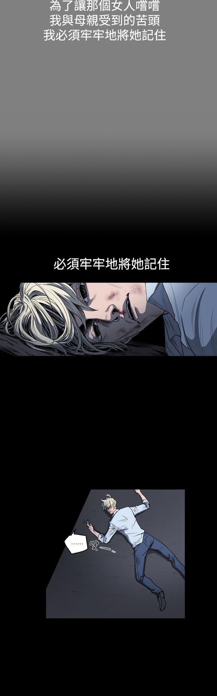 [韩国漫画] ACE:禁断的诈欺之夜 爱情,熟女人妻,巨乳大奶#[24P]-10