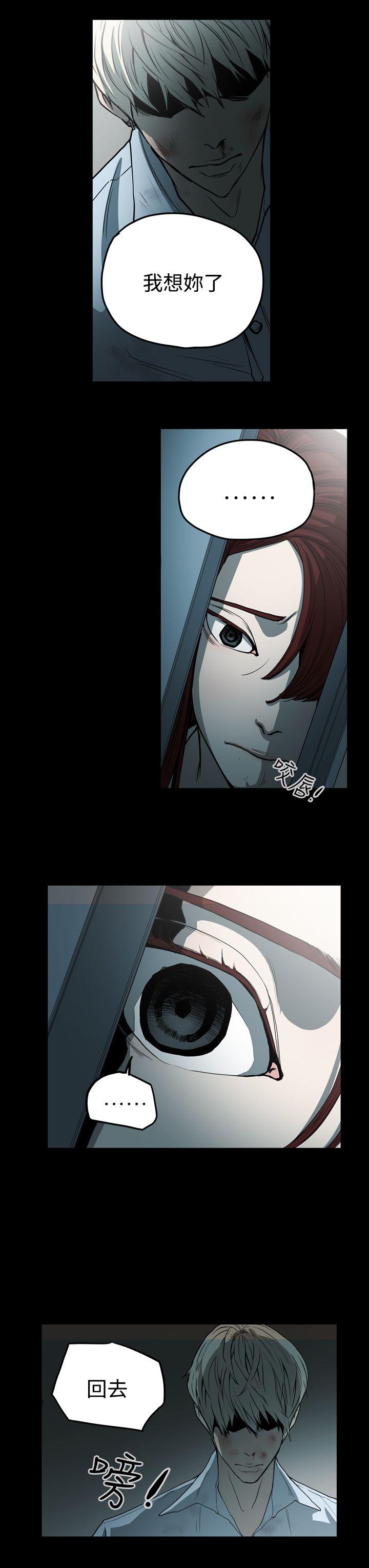 [韩国漫画] ACE:禁断的诈欺之夜 爱情,熟女人妻,巨乳大奶#[24P]-13