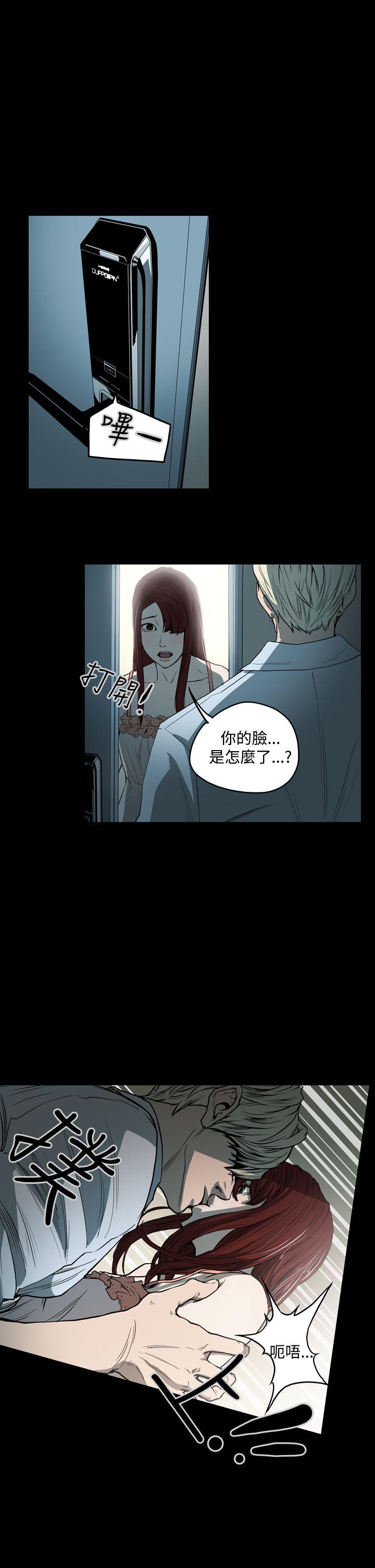 [韩国漫画] ACE:禁断的诈欺之夜 爱情,熟女人妻,巨乳大奶#[24P]-15