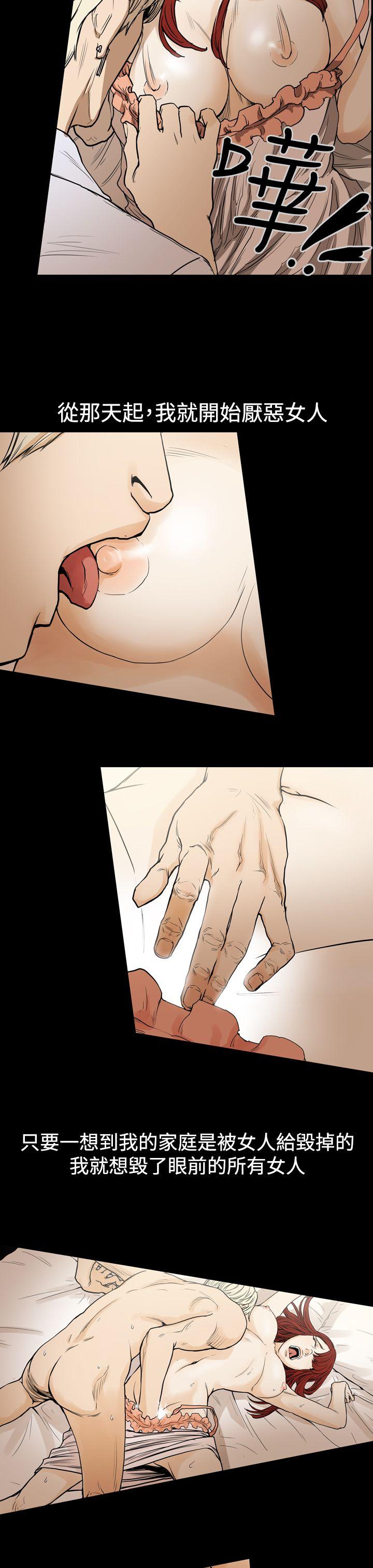 [韩国漫画] ACE:禁断的诈欺之夜 爱情,熟女人妻,巨乳大奶#[24P]-17