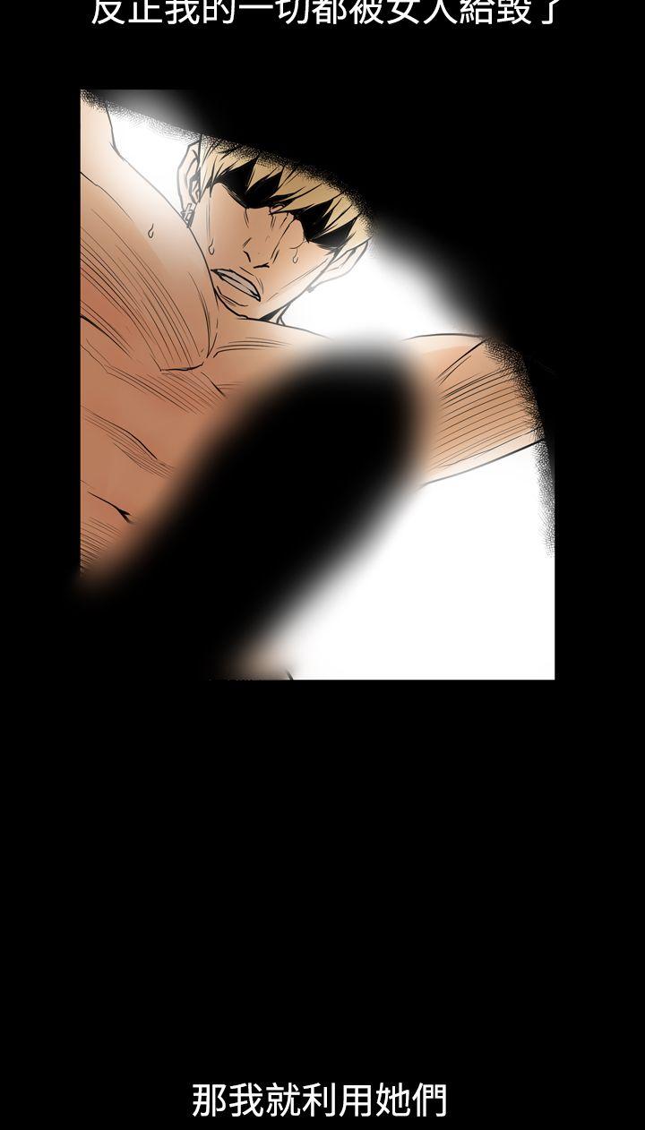 [韩国漫画] ACE:禁断的诈欺之夜 爱情,熟女人妻,巨乳大奶#[24P]-19