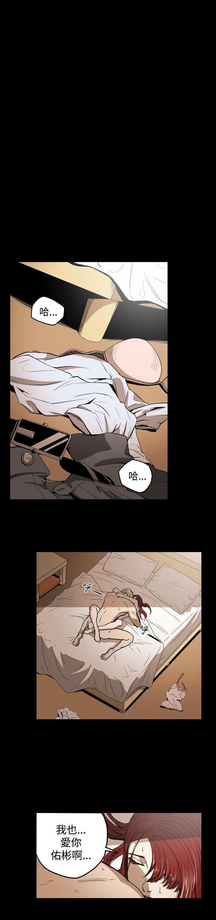 [韩国漫画] ACE:禁断的诈欺之夜 爱情,熟女人妻,巨乳大奶#[24P]-22