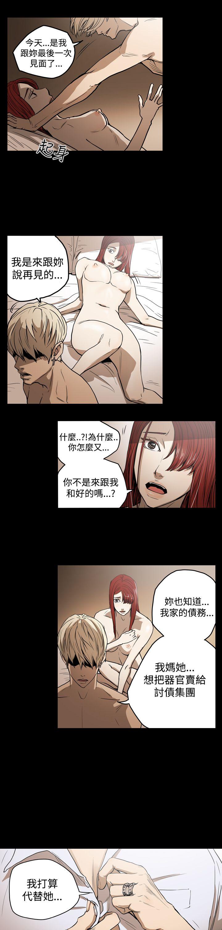 [韩国漫画] ACE:禁断的诈欺之夜 爱情,熟女人妻,巨乳大奶#[24P]-23