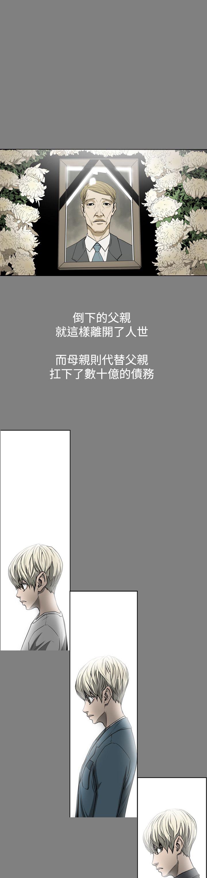 [韩国漫画] ACE:禁断的诈欺之夜 爱情,熟女人妻,巨乳大奶#[24P]-8