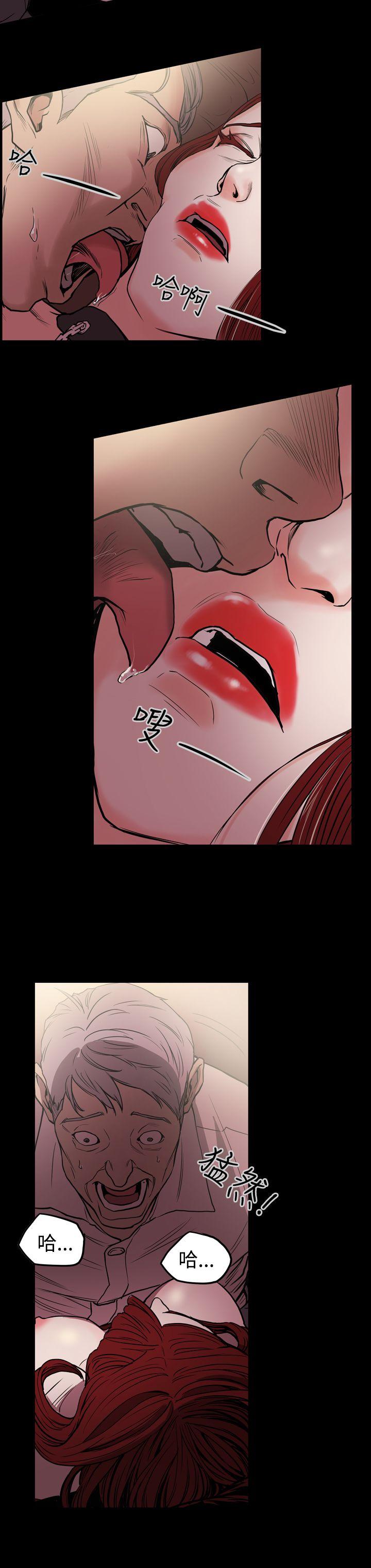 [Manhwa] ACE: The Prohibited Night of Scam Love, mature woman, big breasts#[23P]-18