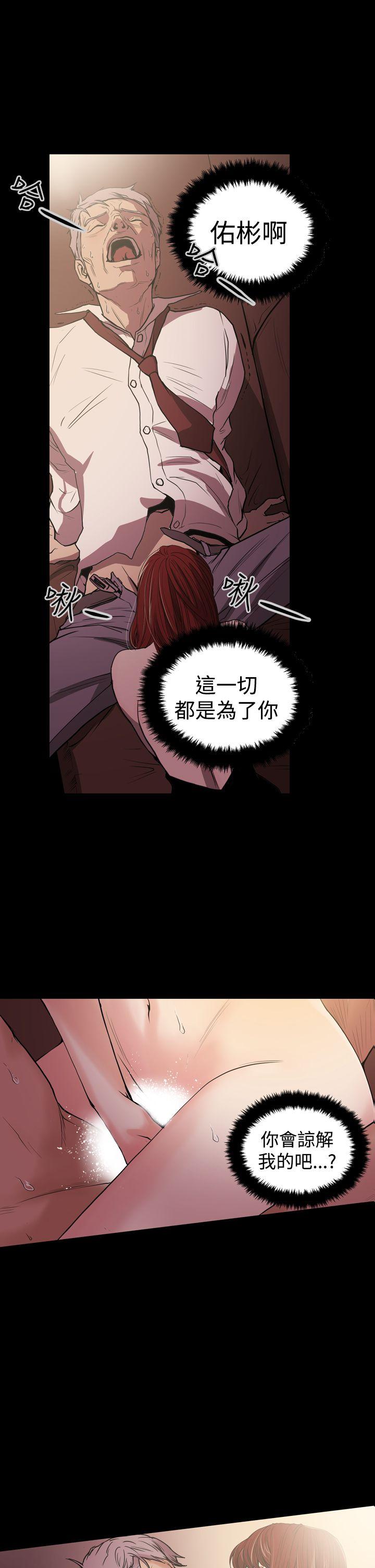 [Manhwa] ACE: The Prohibited Night of Scam Love, mature woman, big breasts#[21P]-1