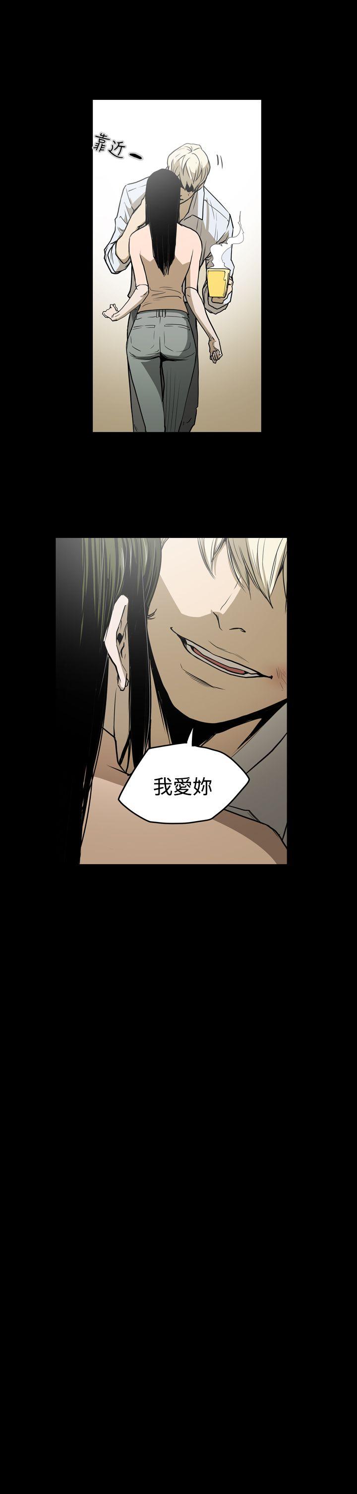 [Manhwa] ACE: The Prohibited Night of Scam Love, mature woman, big breasts#[21P]-10
