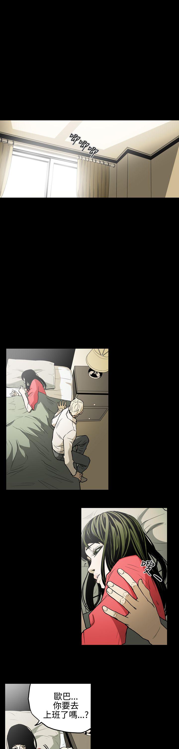 [Manhwa] ACE: The Prohibited Night of Scam Love, mature woman, big breasts#[21P]-11