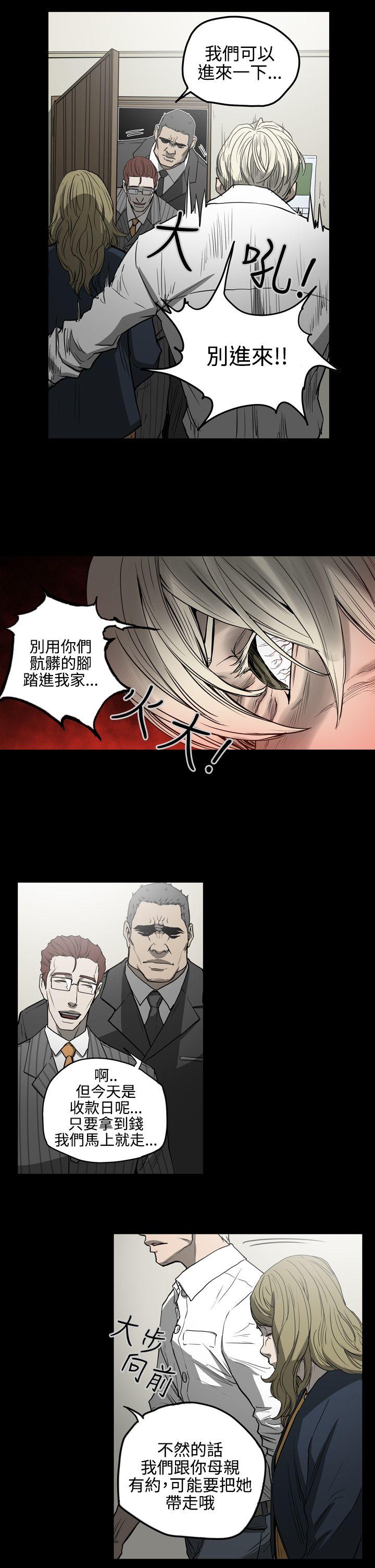 [Manhwa] ACE: The Prohibited Night of Scam Love, mature woman, big breasts#[21P]-18
