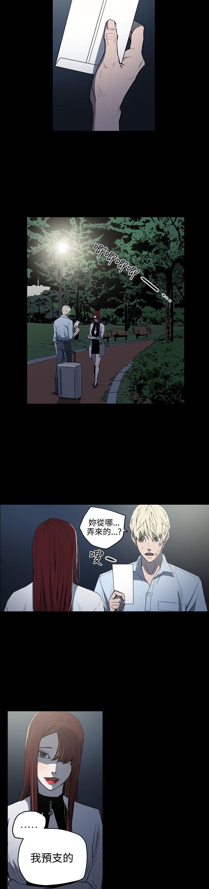 [Manhwa] ACE: The Prohibited Night of Scam Love, mature woman, big breasts#[21P]-3