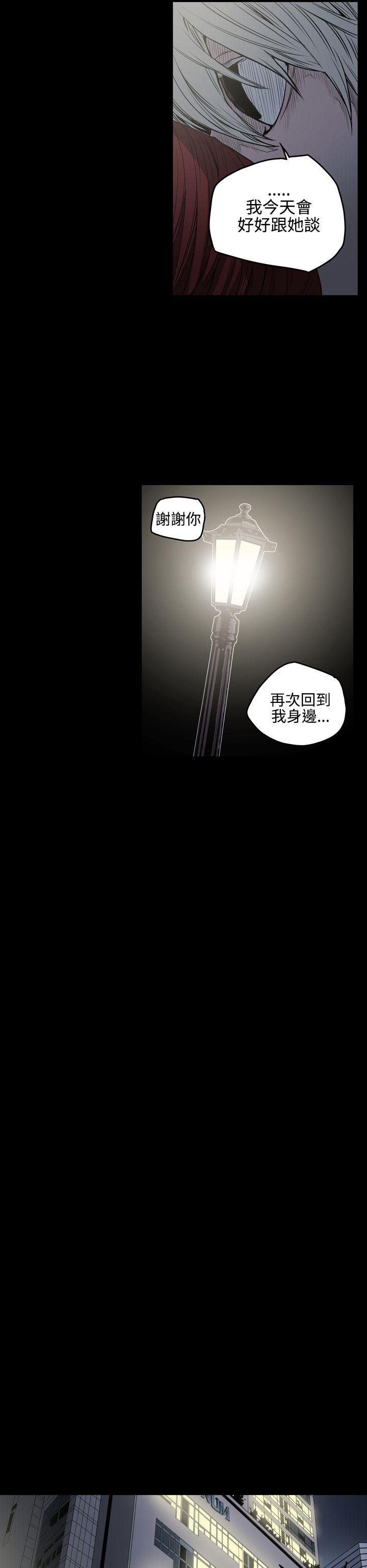 [Manhwa] ACE: The Prohibited Night of Scam Love, mature woman, big breasts#[21P]-6