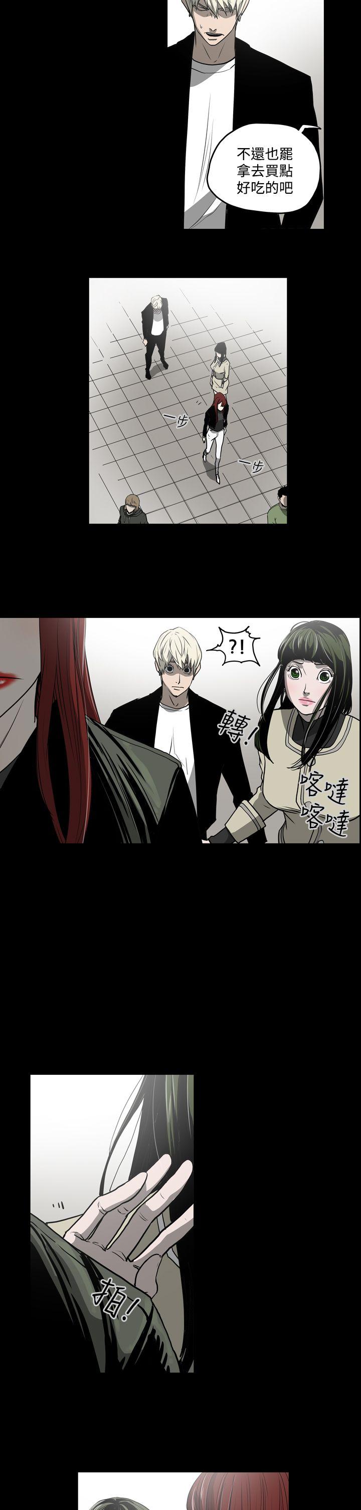 [Manhwa] ACE: The Prohibited Night of Scam Love, mature woman, big breasts#[21P]-20