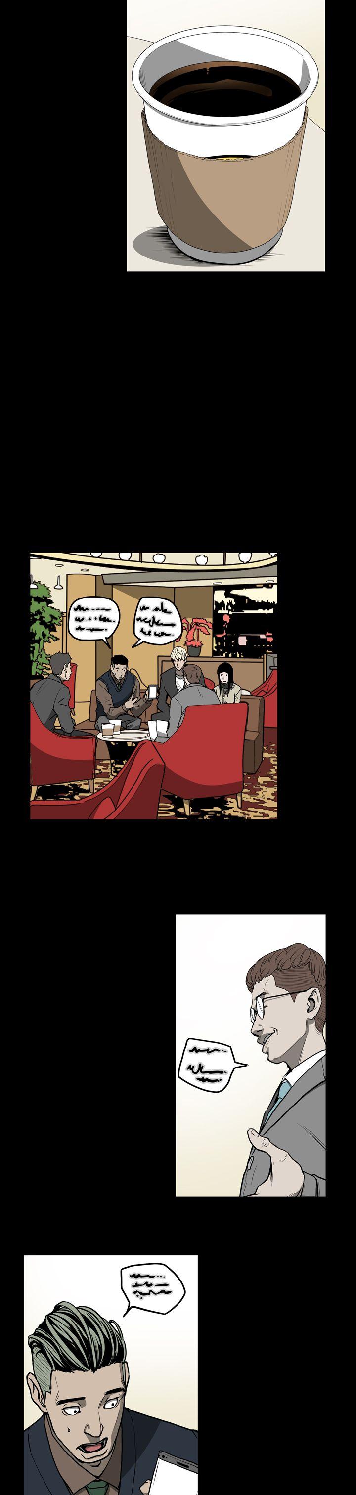 [Manhwa] ACE: The Prohibited Night of Scam Love, mature woman, big breasts#[21P]-7