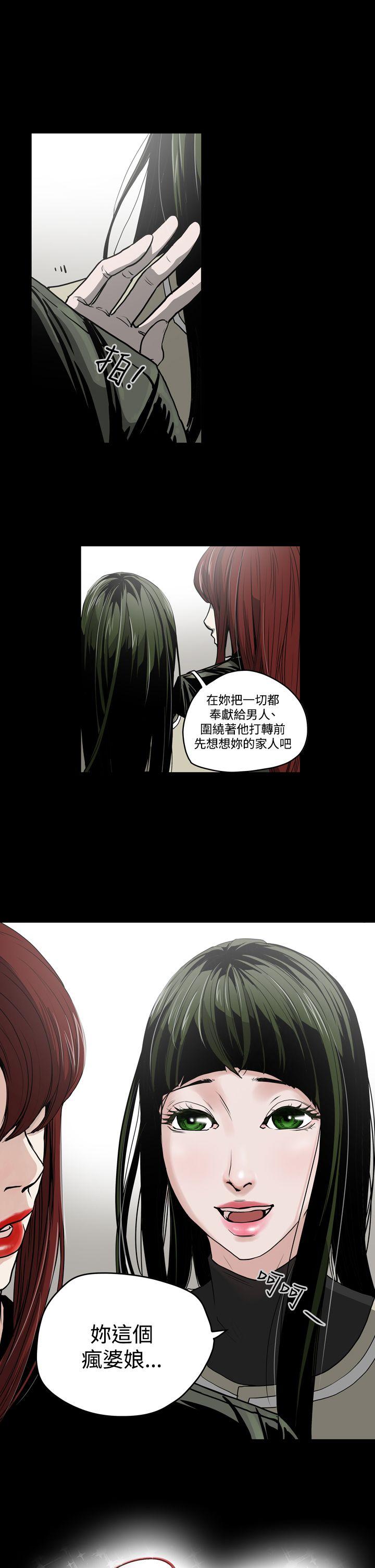 [Manhwa] ACE: The Prohibited Night of Scam Love, mature woman, big breasts#[21P]-1