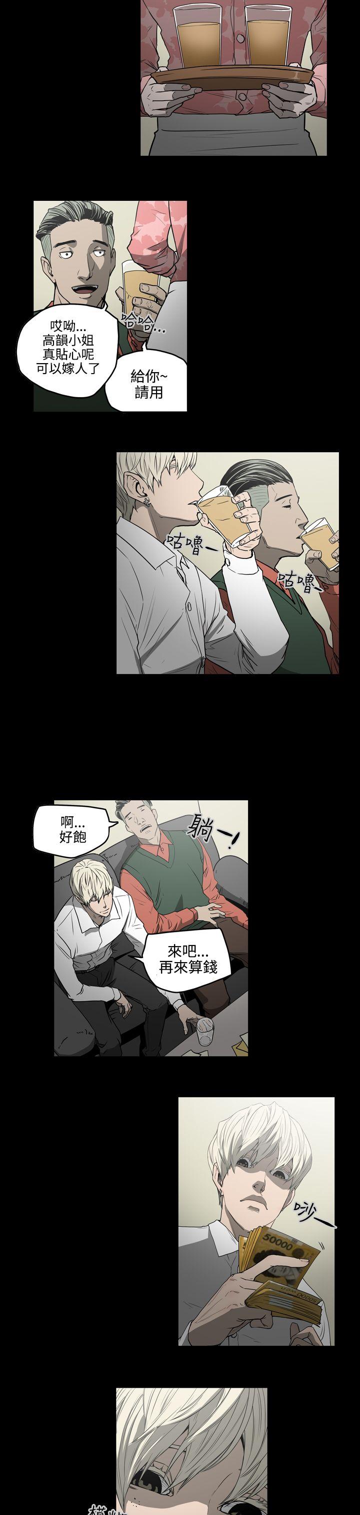 [Manhwa] ACE: The Prohibited Night of Scam Love, mature woman, big breasts#[21P]-17