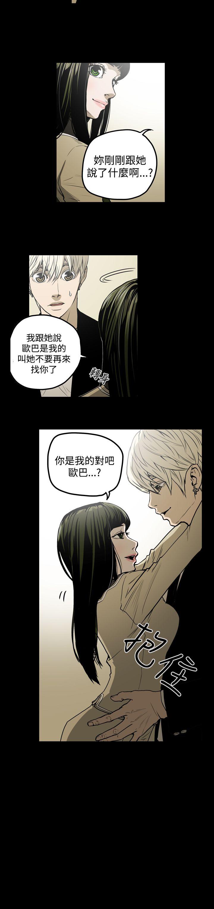 [Manhwa] ACE: The Prohibited Night of Scam Love, mature woman, big breasts#[21P]-3