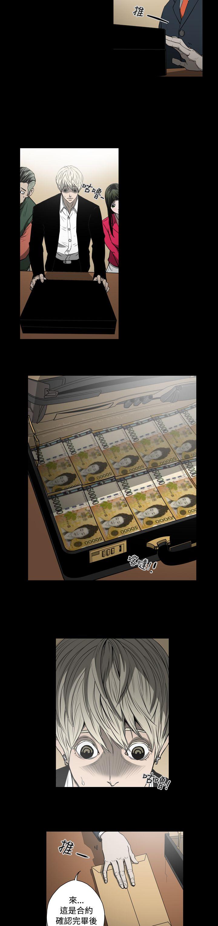 [Manhwa] ACE: The Prohibited Night of Scam Love, mature woman, big breasts#[21P]-9