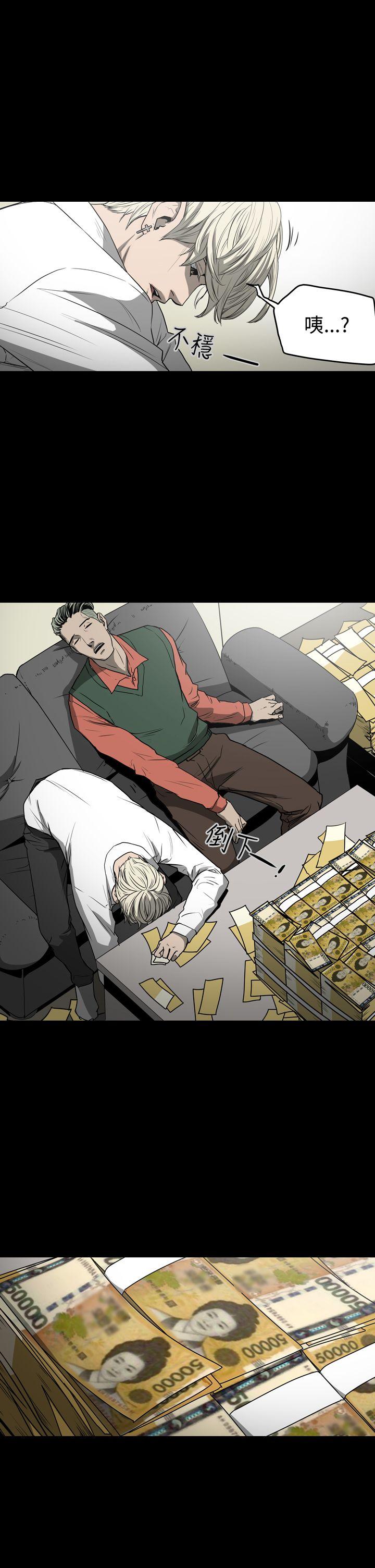 [Manhwa] ACE: The Prohibited Night of Scam Love, mature woman, big breasts#[20P]-1
