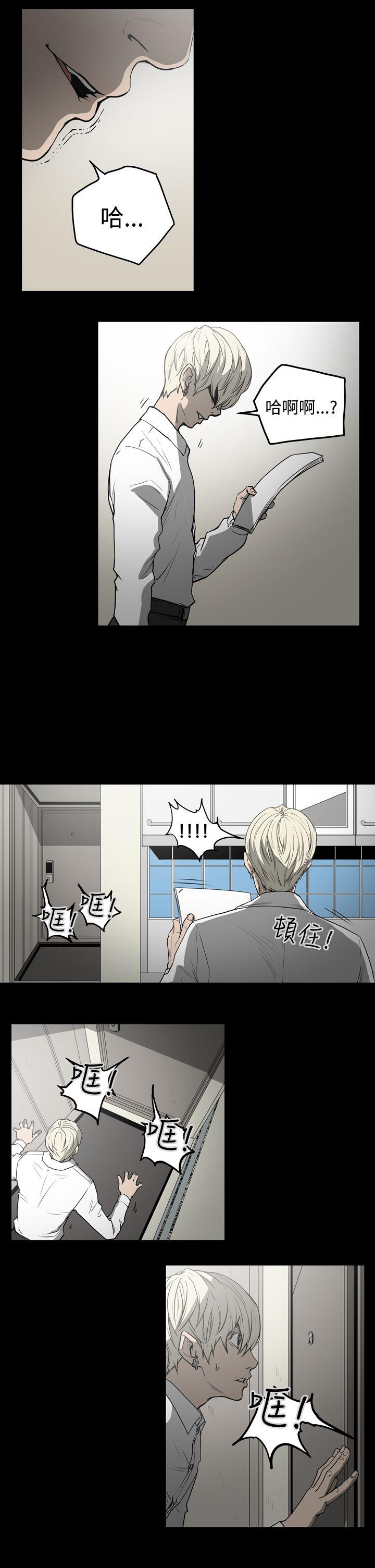 [Manhwa] ACE: The Prohibited Night of Scam Love, mature woman, big breasts#[20P]-11