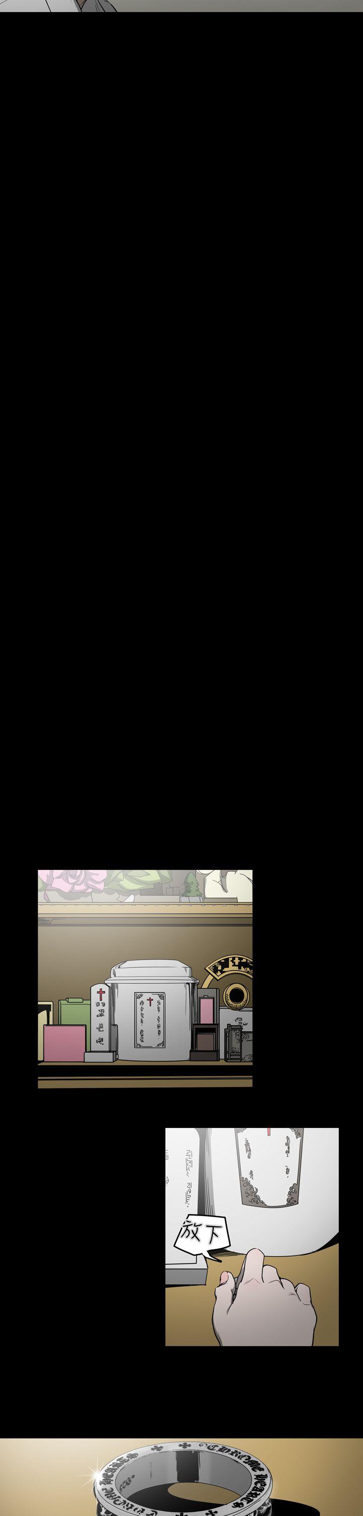 [Manhwa] ACE: The Prohibited Night of Scam Love, mature woman, big breasts#[20P]-14