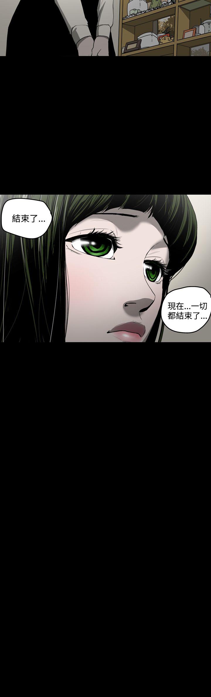 [Manhwa] ACE: The Prohibited Night of Scam Love, mature woman, big breasts#[20P]-16