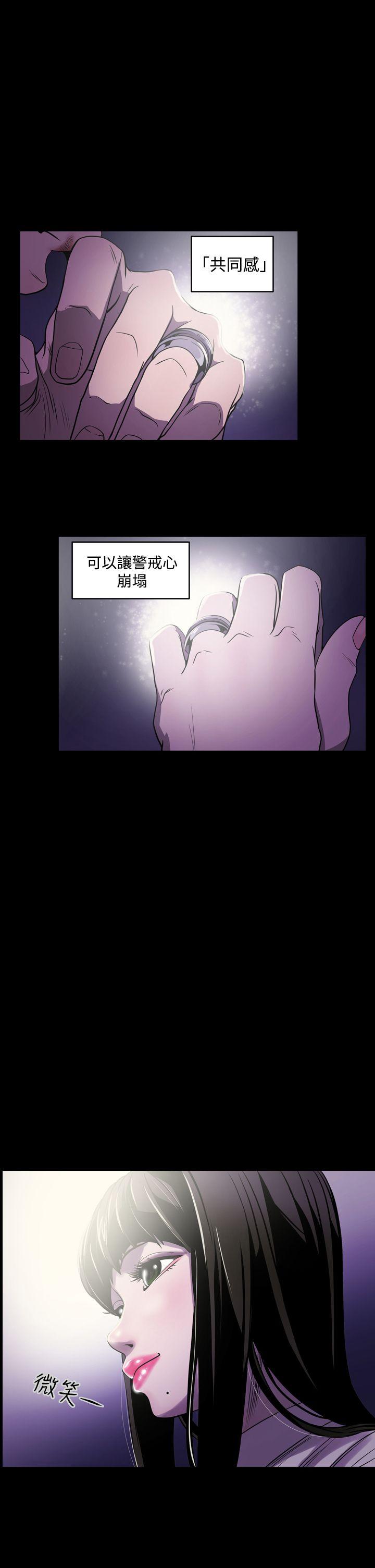 [Manhwa] ACE: The Prohibited Night of Scam Love, mature woman, big breasts#[21P]-1