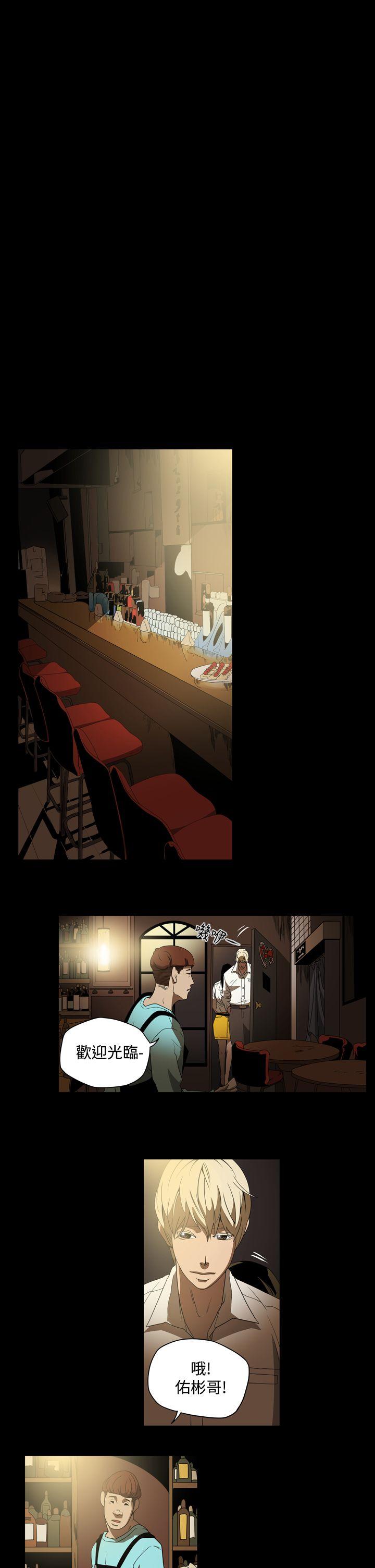 [Manhwa] ACE: The Prohibited Night of Scam Love, mature woman, big breasts#[21P]-11