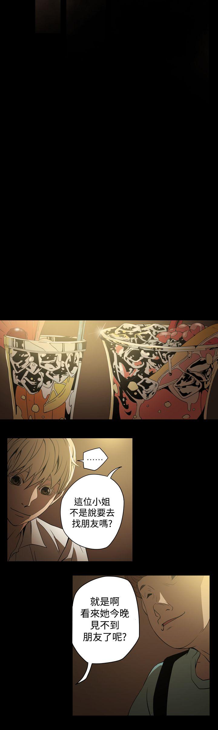 [Manhwa] ACE: The Prohibited Night of Scam Love, mature woman, big breasts#[21P]-20