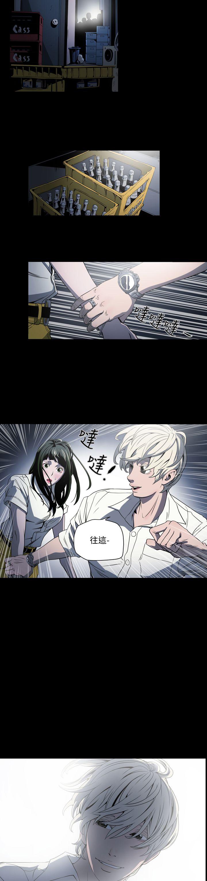 [Manhwa] ACE: The Prohibited Night of Scam Love, mature woman, big breasts#[21P]-3