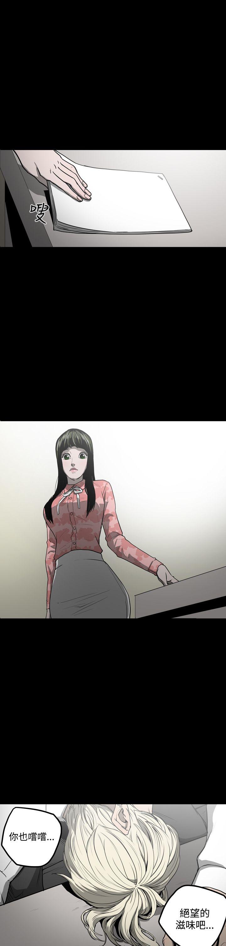 [Manhwa] ACE: The Prohibited Night of Scam Love, mature woman, big breasts#[27P]-1