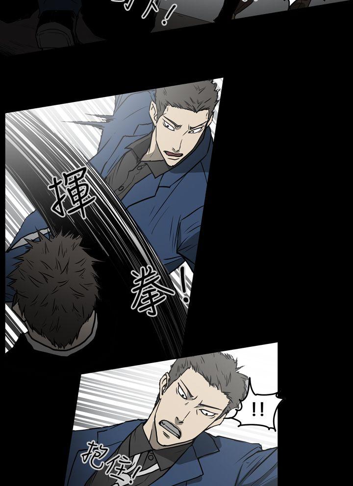 [Manhwa] ACE: The Prohibited Night of Scam Love, mature woman, big breasts#[27P]-10