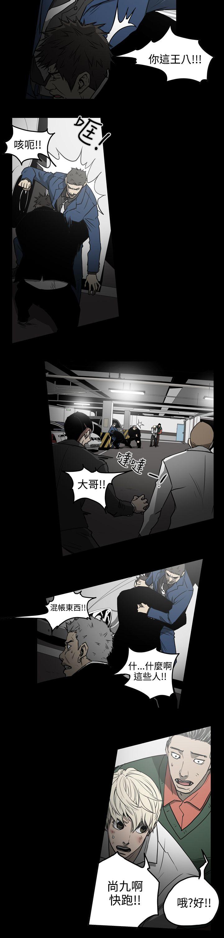 [Manhwa] ACE: The Prohibited Night of Scam Love, mature woman, big breasts#[27P]-11